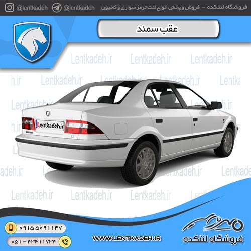 لنت ترمز عقب سمند سورن ELX – جهان لنت صادراتی