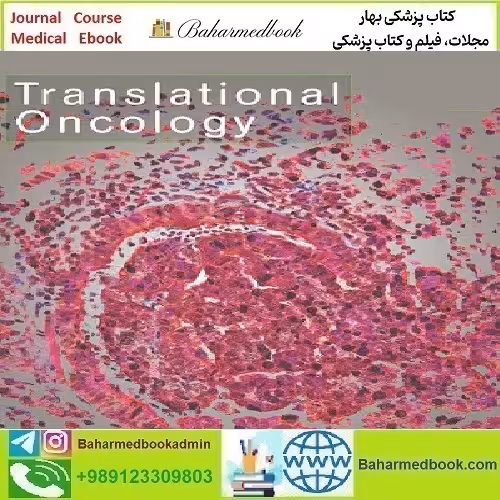Translational Oncology Volume 39 to 43 2024 TRUE PDF price 6€ - کتاب پزشکی بهار