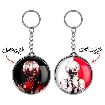 جاکلیدی خندالو طرح انیمه توکیو غول مدل دوطرفه کد 49024900