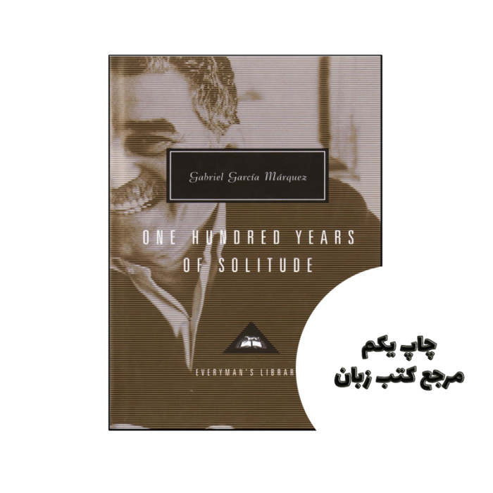 کتاب One Hundred Years of Solitude نویسنده by Gabriel García Márquez , Gregory Rabassa (Translator), Carlos Fuentes (Introduction)