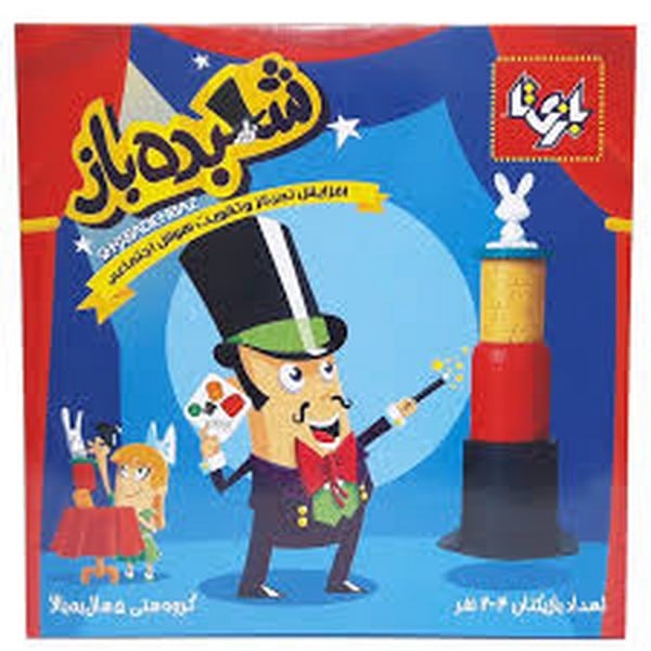 بازی فکری شعبده باز - کتاب‌فروشی کوچه کتاب