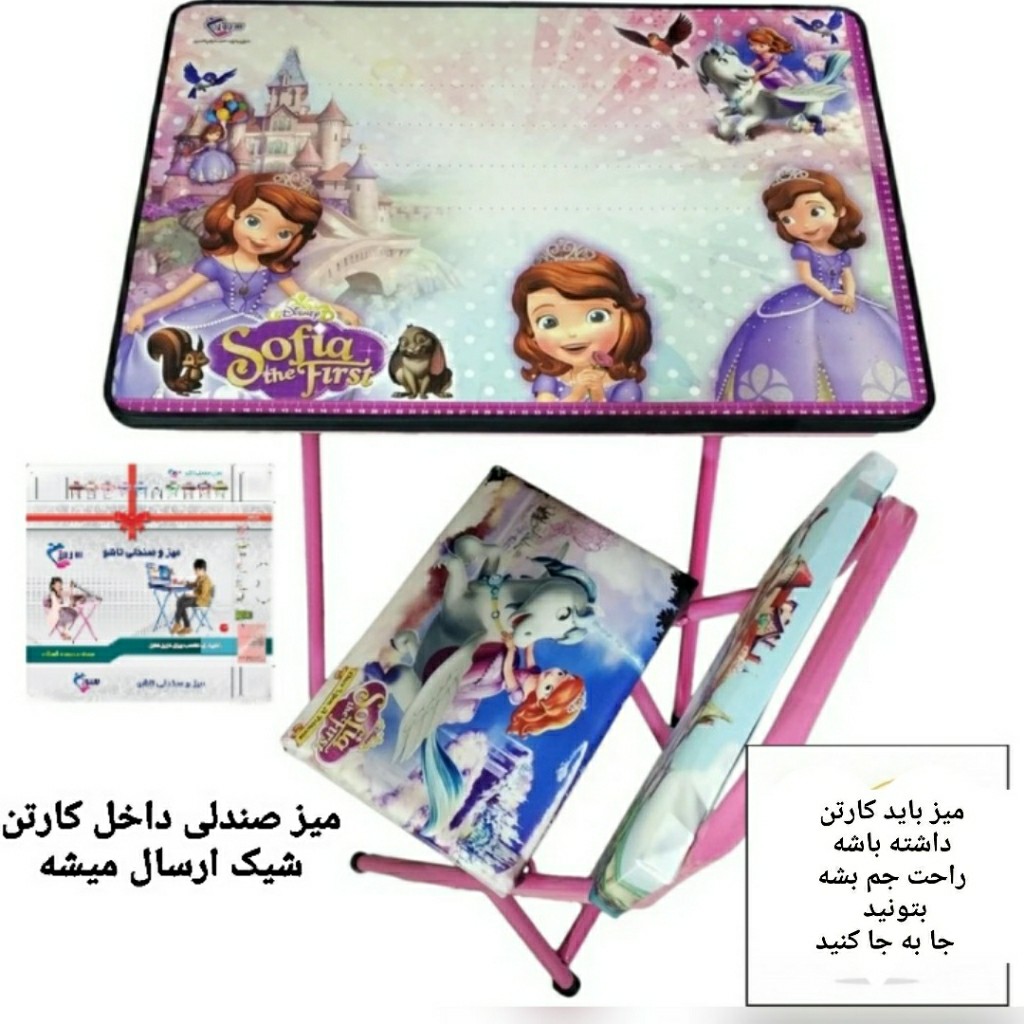 میز تحریر باکسدار با صندلی طرح صوفیا با چاپ یووی اکلیلی بر جسته (مدل پایه رنگی) ( با کارتون مخصوص میز و صندلی )
