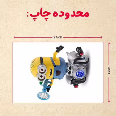 پازل 35 تکه مدل مینیون کد 86
