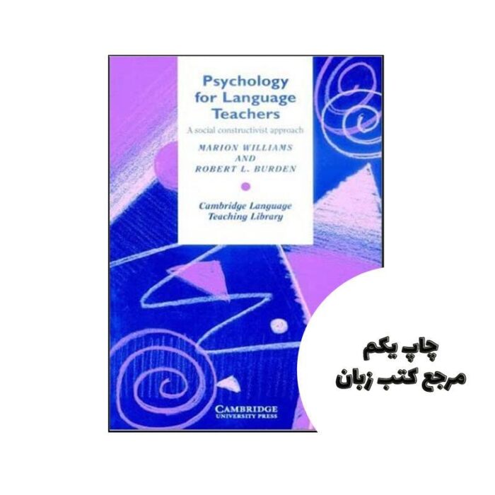 Psychology for language teachers نویسنده Marion Williams & Robert L.Burden