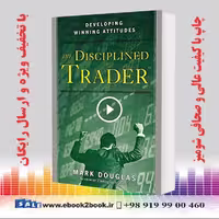 The Disciplined Trader | Mark Douglas | کتاب تاجر منظم مارک داگلاس