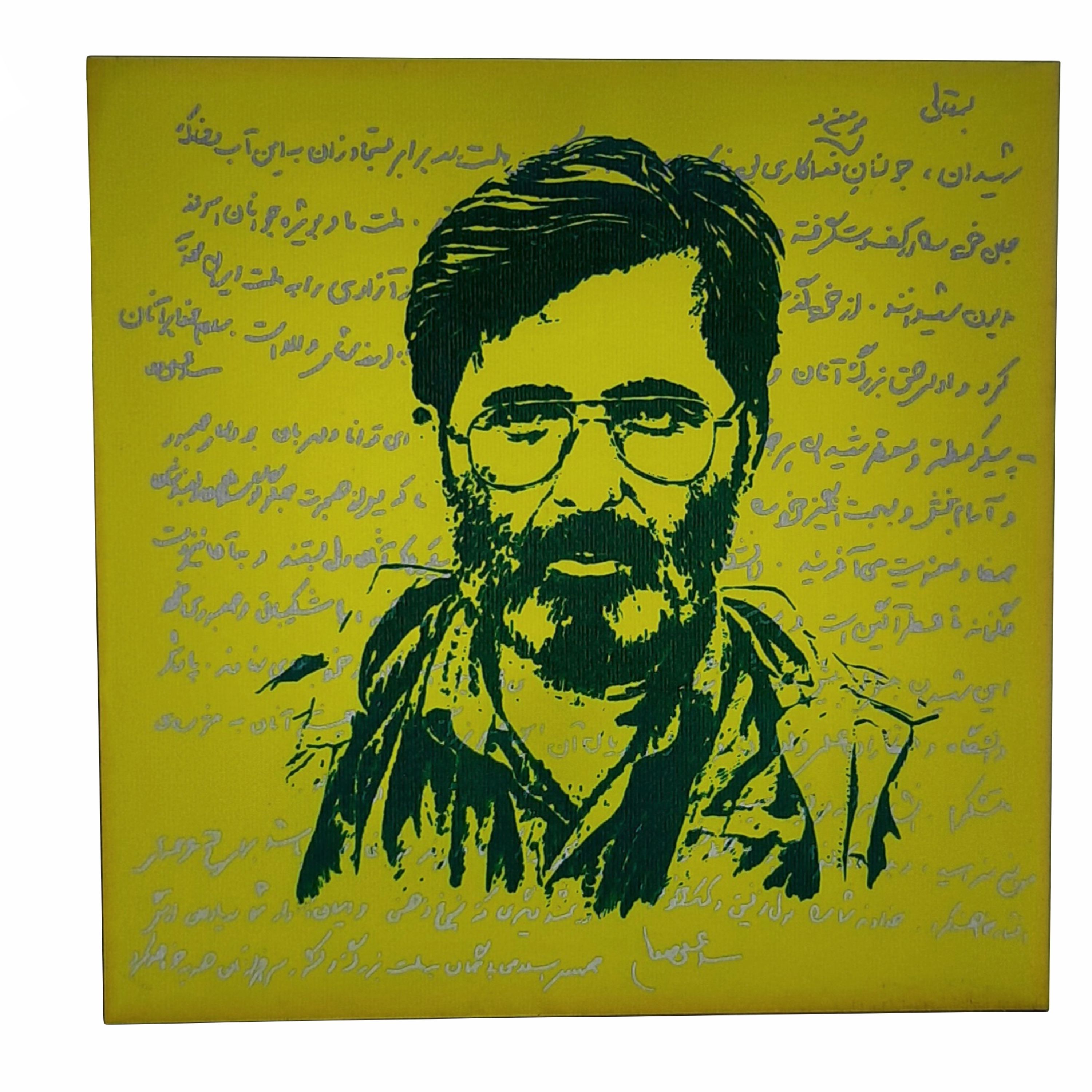 101150- شاسی 19در 19 شهیدآوینی