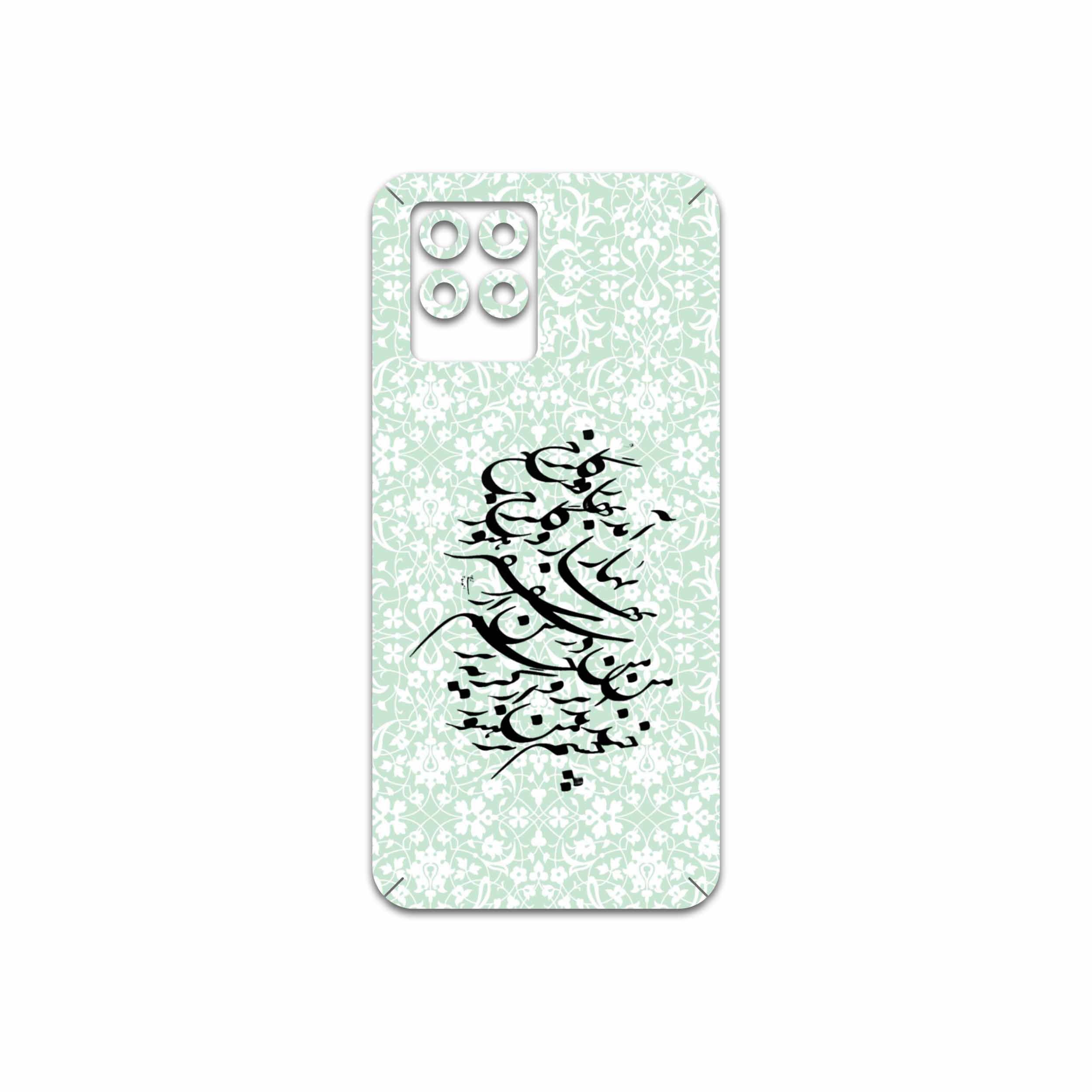 برچسب پوششی ماهوت مدل Nastaliq-3 مناسب برای گوشی موبایل ریلمی 8 Pro