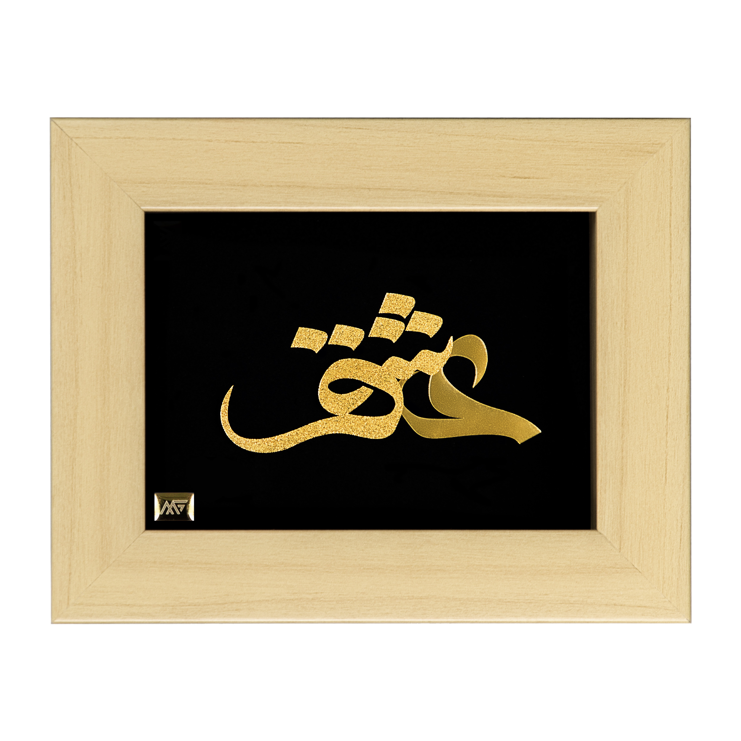 تابلو طلا کوب مارک گلد طرح هیچ کد TF061