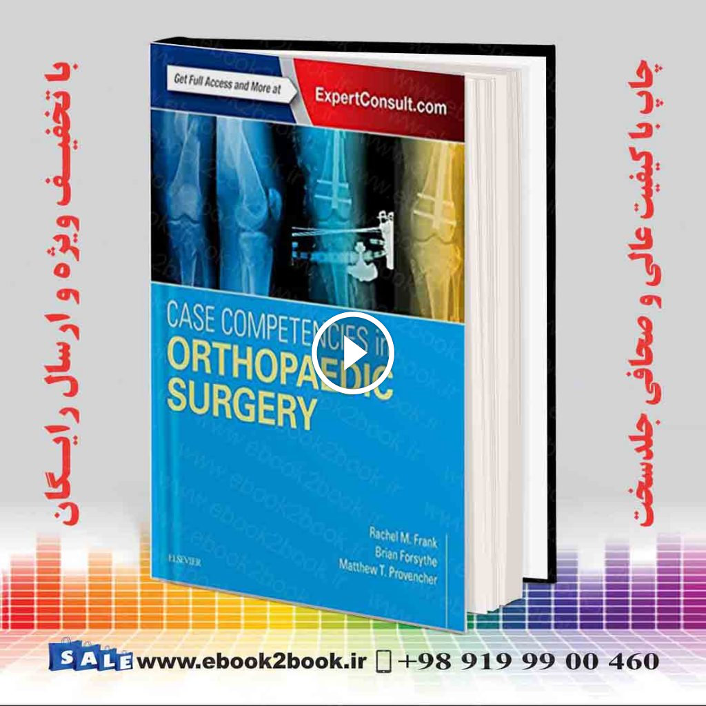 Case Competencies in Orthopaedic Surgery