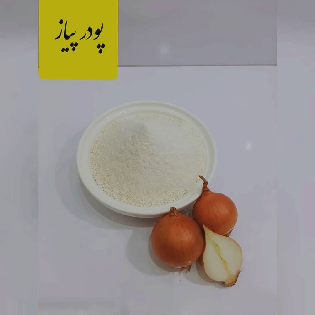 پودر پیاز
