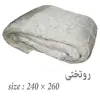 سرویس رو تختی هندی مدل 2421 دو نفره 3 تکه