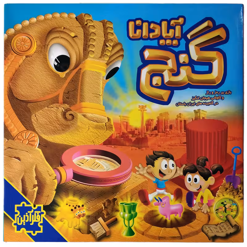 بازی فکری فکرآذین مدل گنج آپادانا | چاوه