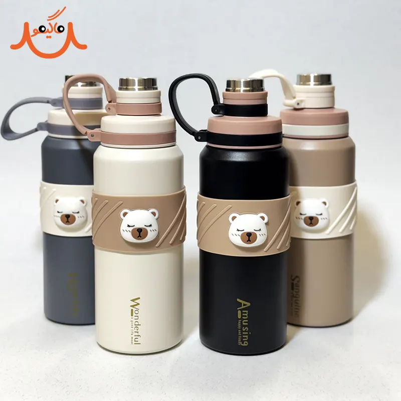 تراول ماگ خرسی حجم 600 میلی لیتر