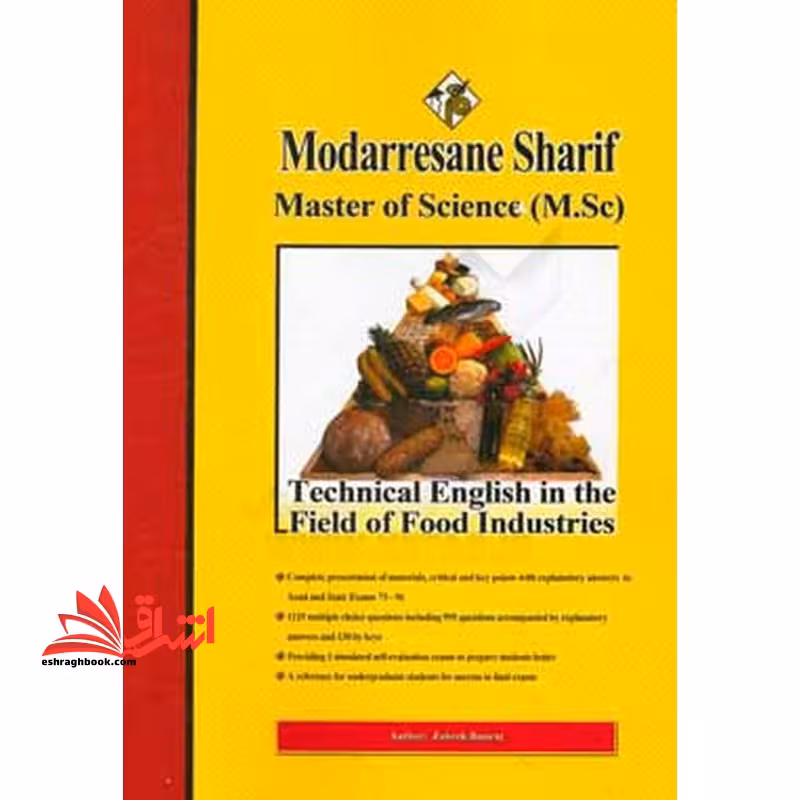 زبان تخصصی ویژه رشته صنایع غذایی ارشد - فروشگاه کتاب اشراق