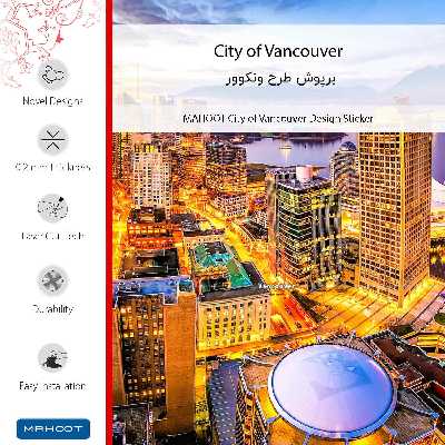 برچسب پوششی ماهوت مدل City of Vancouver مناسب برای گوشی موبایل سامسونگ Galaxy A50s