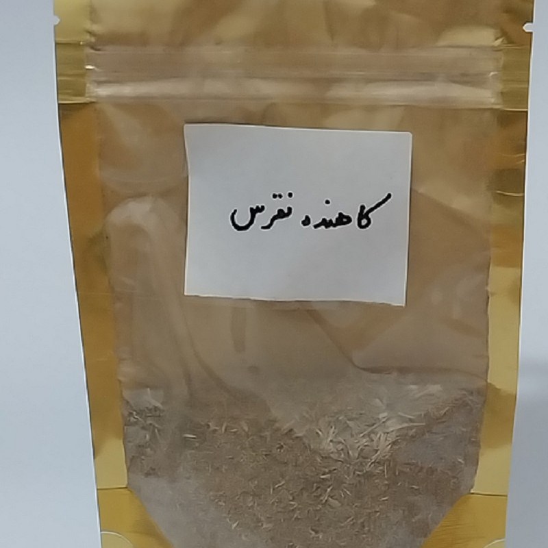 دم نوش بهبوددهنده نقرس(50 گرمی بسته بندی اقتصادی-100 درصد طبیعی)