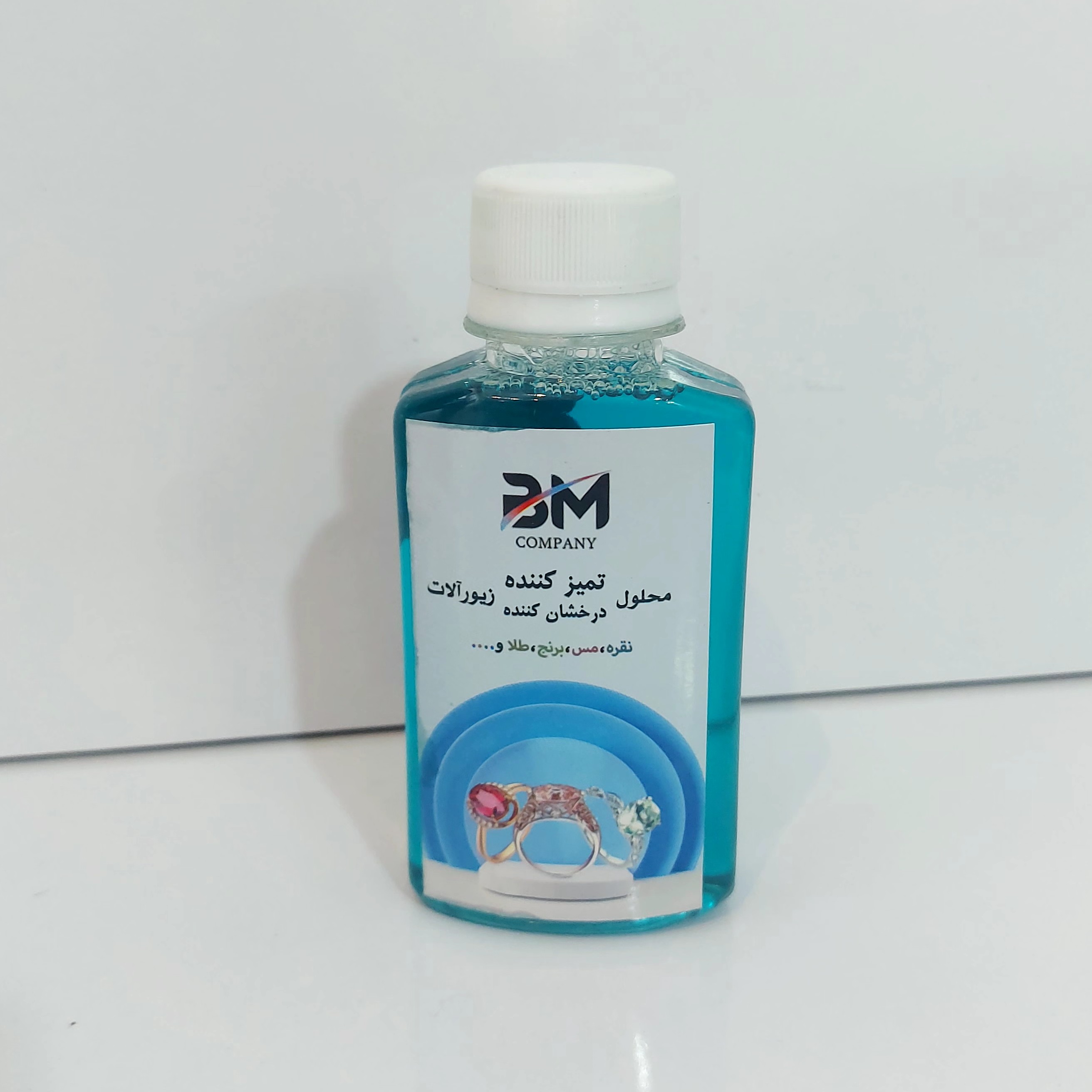 تمیز کننده نقره وطلاوکلیه زیور الات