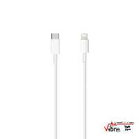 کابل  USB Type C به لایتنینگ اپل طول 1 متر اورجینال