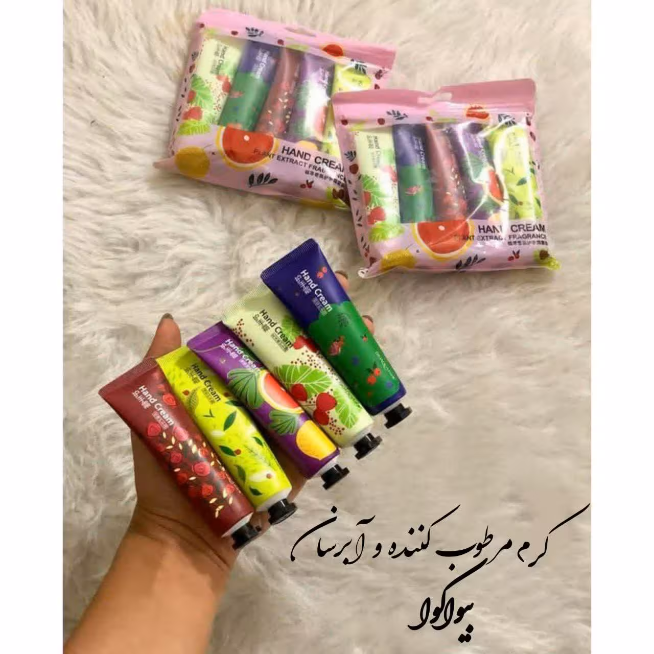 کرم آبرسان و نرم کننده دست و بدن بیوآکوا جیبی 