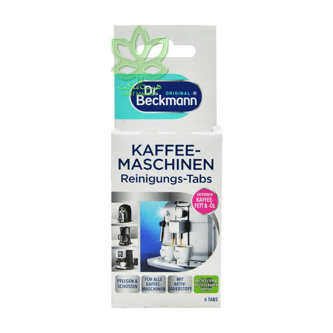 قرص جرمگیر دستگاه قهوه ساز دکتر بکمن 6 عدد - dr.beckmann