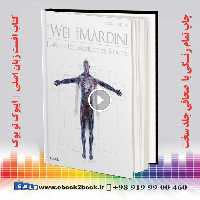 Flaps and Reconstructive Surgery, 2nd Edition