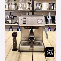 اسپرسو ساز 20 بار 1000 وات مدل 700 دسینی