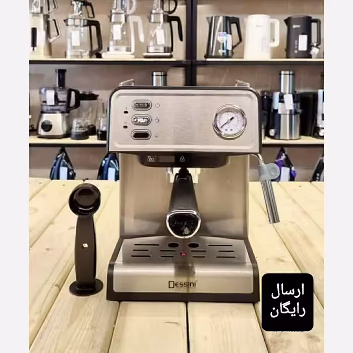 اسپرسو ساز 20 بار 1000 وات مدل 700 دسینی