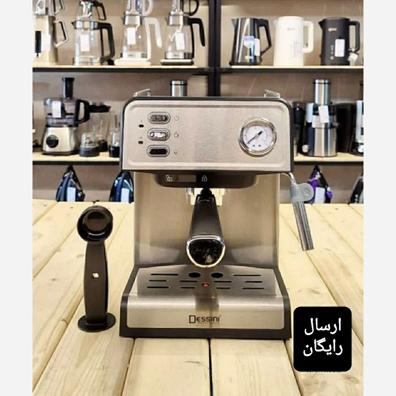 اسپرسو ساز 20 بار 1000 وات مدل 700 دسینی