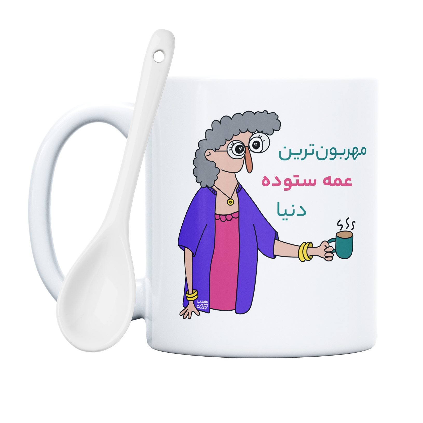 ماگ حس آمیزی طرح مهربون ترین عمه ستوده دنیا