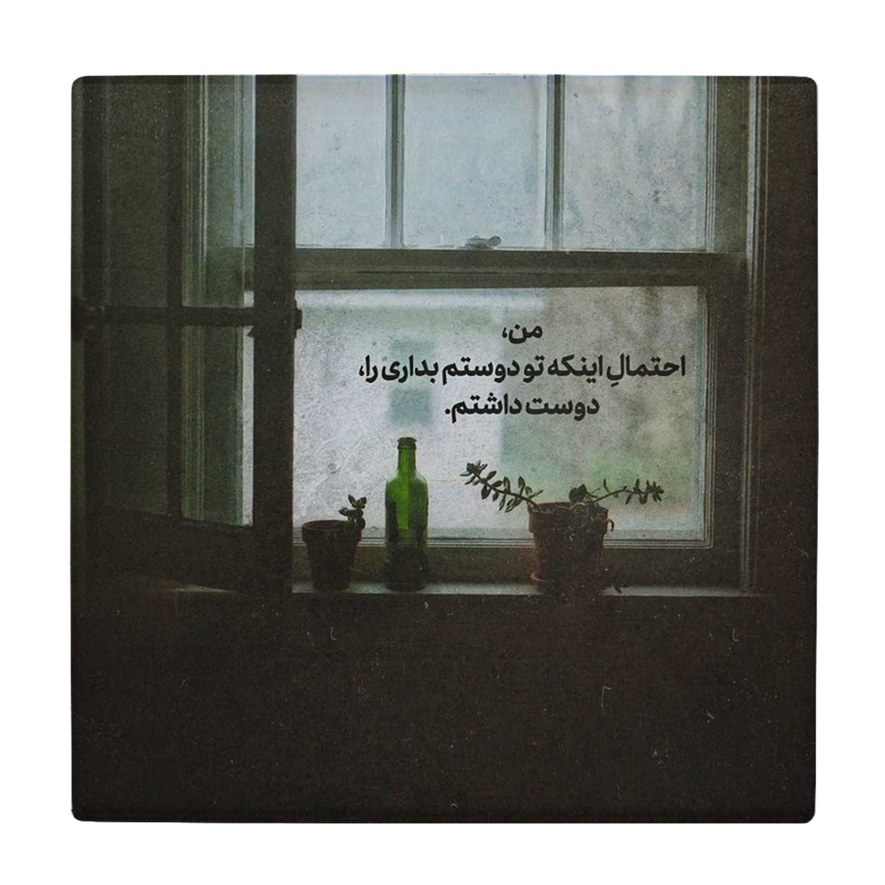 کاشی کارنیلا طرح گلدان های گل و بطری پشت پنجره کد wkk3087