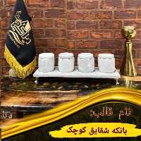 بانکه شقایق کوچک