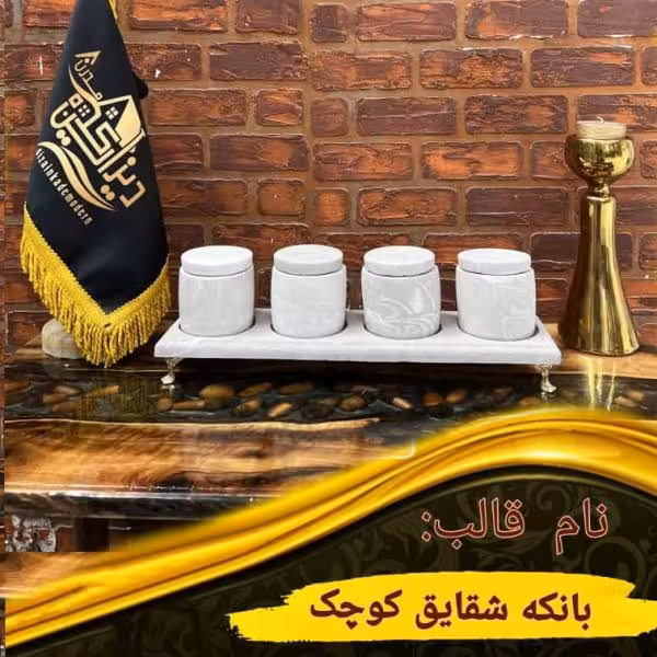 بانکه شقایق کوچک