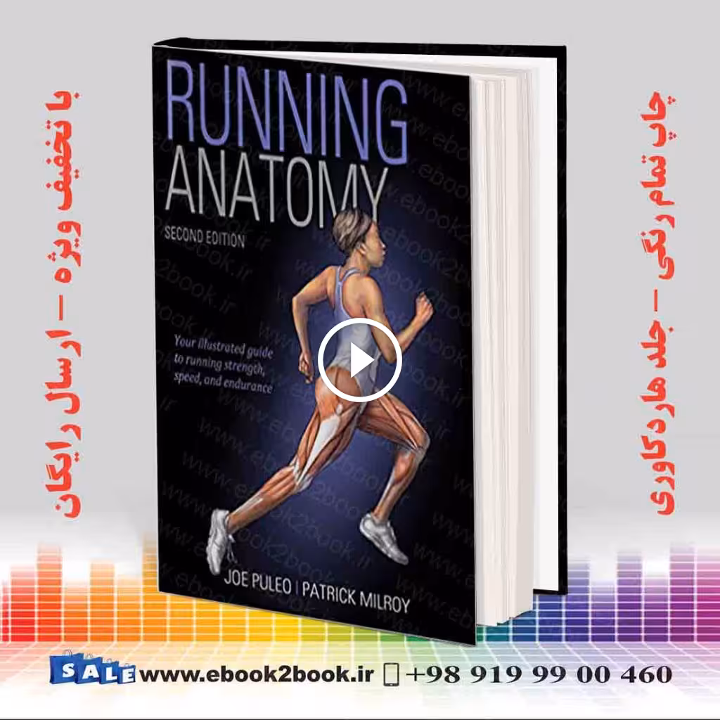 Running Anatomy 2 edition