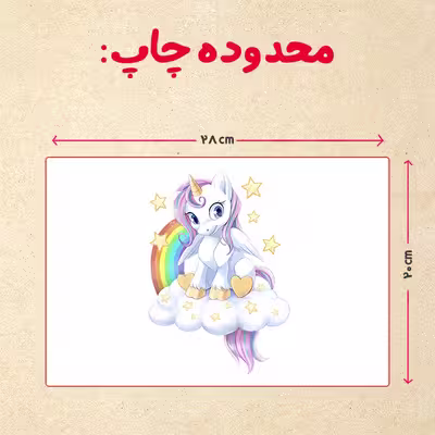 پازل 35 تکه مدل یونیکورن کد 4