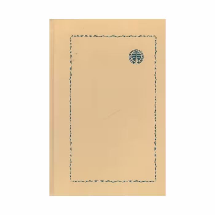 کتاب تمثیلات شش نمایش نامه و یک داستان اثر میرزافتحعلی آخوندزاده انتشارات خوارزمی