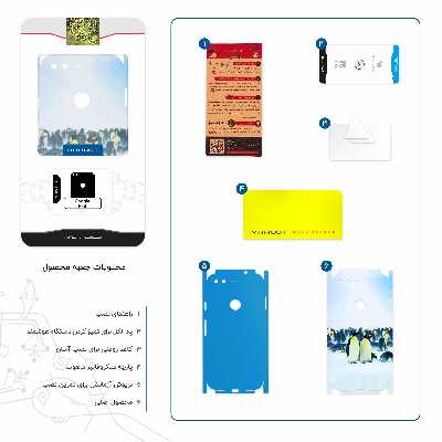 برچسب پوششی ماهوت مدل Penguin-FullSkin مناسب برای گوشی موبایل گوگل Pixel