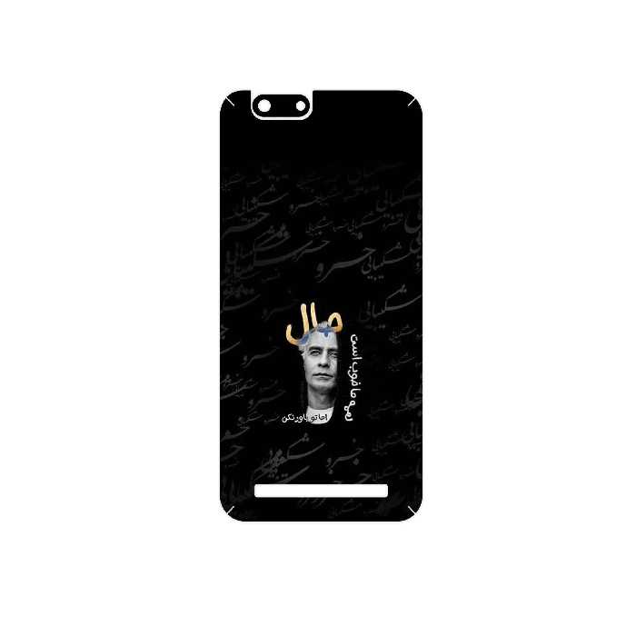 برچسب پوششی ماهوت مدل Khosrow Shakibaei مناسب برای گوشی موبایل پاین فون Kde Community Edition