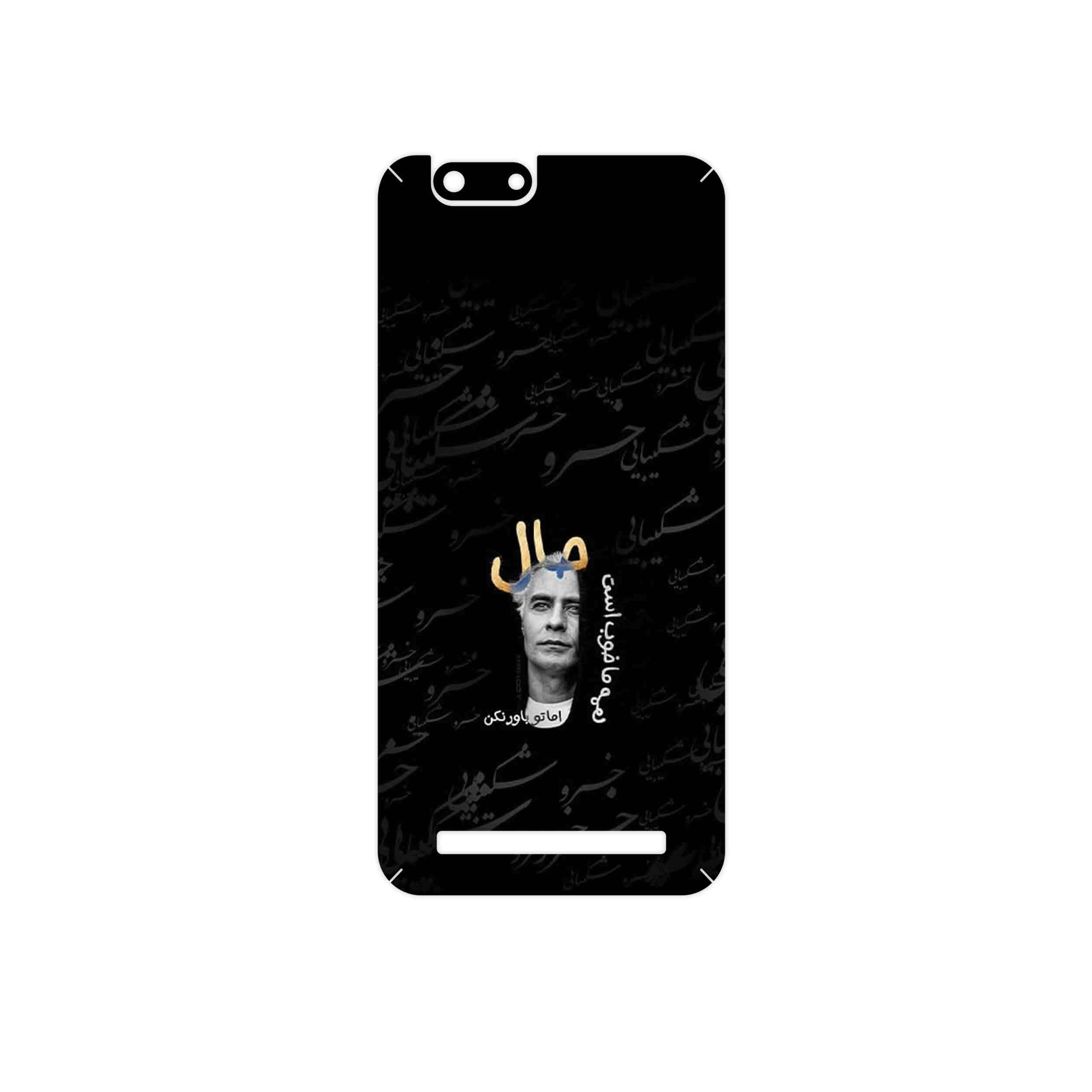 برچسب پوششی ماهوت مدل Khosrow Shakibaei مناسب برای گوشی موبایل پاین فون Kde Community Edition