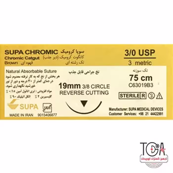 نخ بخیه قابل جذب