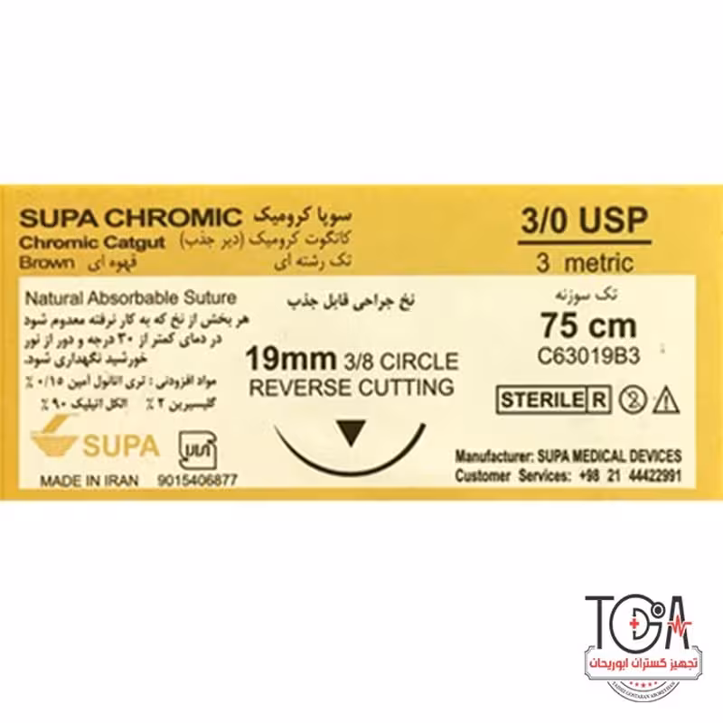 نخ بخیه قابل جذب
