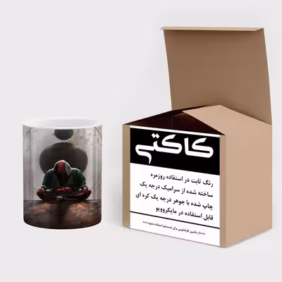 ماگ کاکتی طرح بازی مدل mgs14200