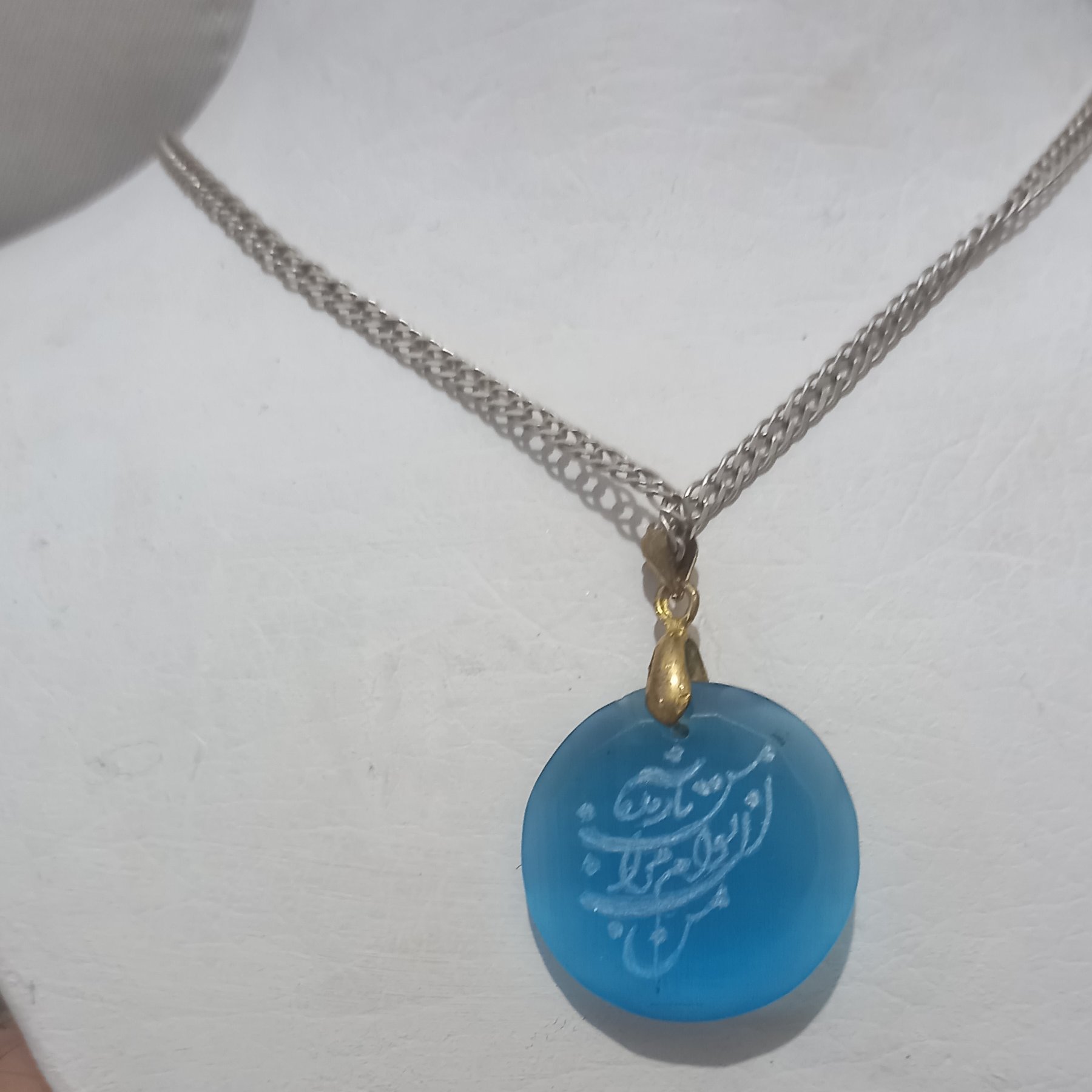 اویز سنگ چشم گربه منقش به شعر من ازتوام مرابه من بازمدهکاردست استاد این رشته