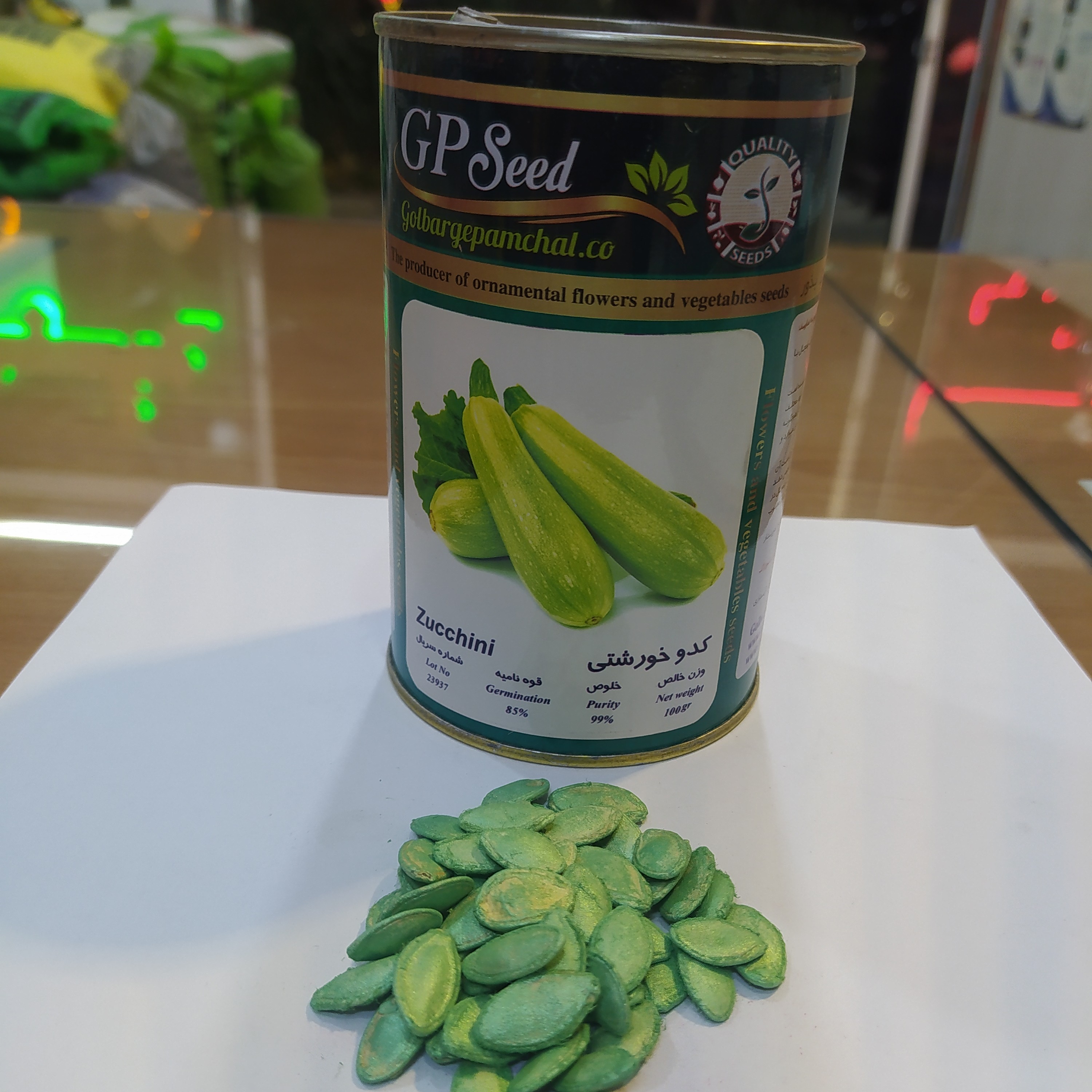 بذر فله ای کدو خورشتی