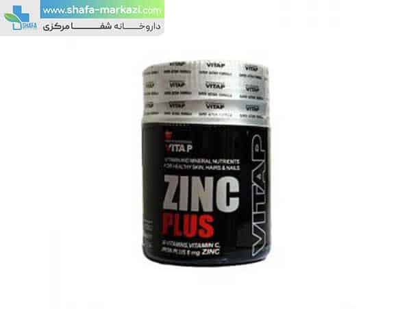 قرص زینک پلاس ویتاپ | Zinc Plus Tablet