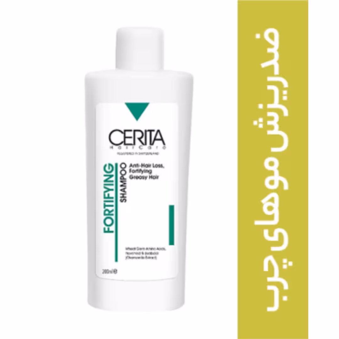 شامپو تقویت کننده و ضد ریزش موهای چرب سریتا
