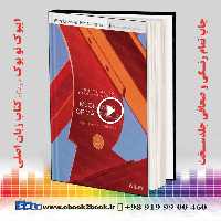 Mechanics of Materials