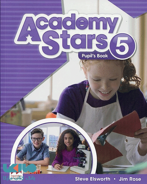 Academy Stars 5 (Pupil’s Book WB) CD