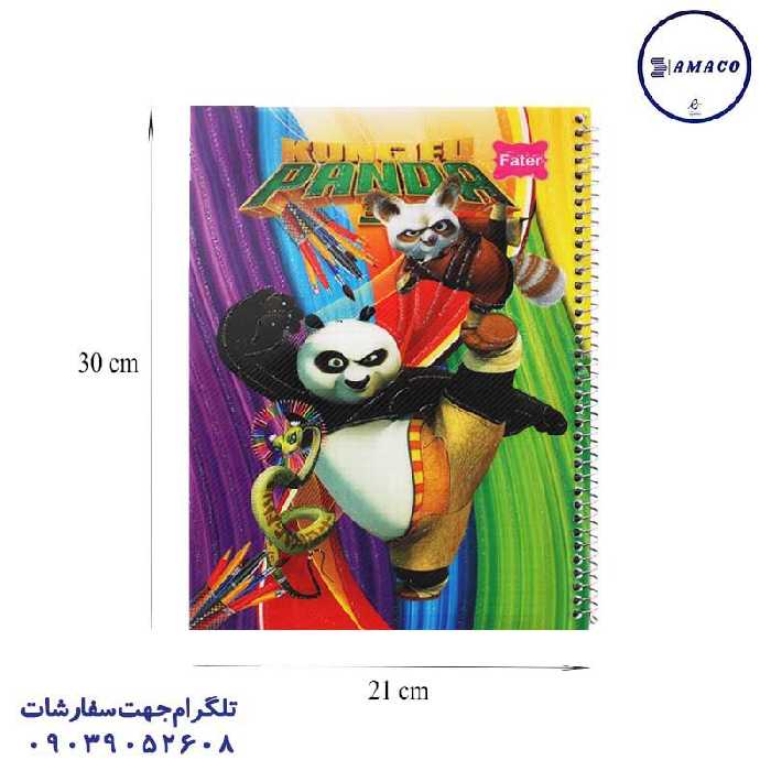 دفتر 100 نقاشی رحلی جلد سخت کد53(30) وحدت