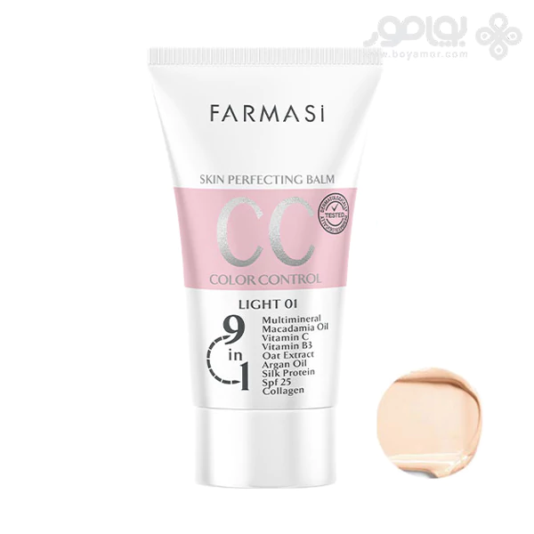 سی سی کرم فارماسی شماره 01 رنگ Light حجم 50 میل