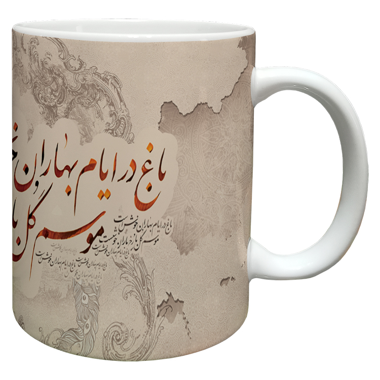 ماگ مدل عید نوروز کد 17